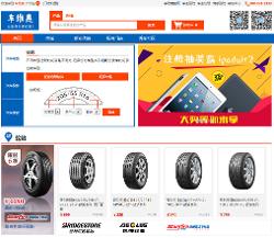 廣東達維網(wǎng)絡科技股份公司 專業(yè)計算機軟件技術服務賦能企業(yè)數(shù)字化升級